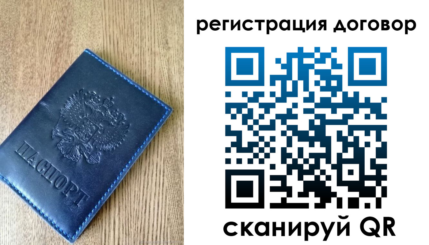 прописка для школы в Калуге