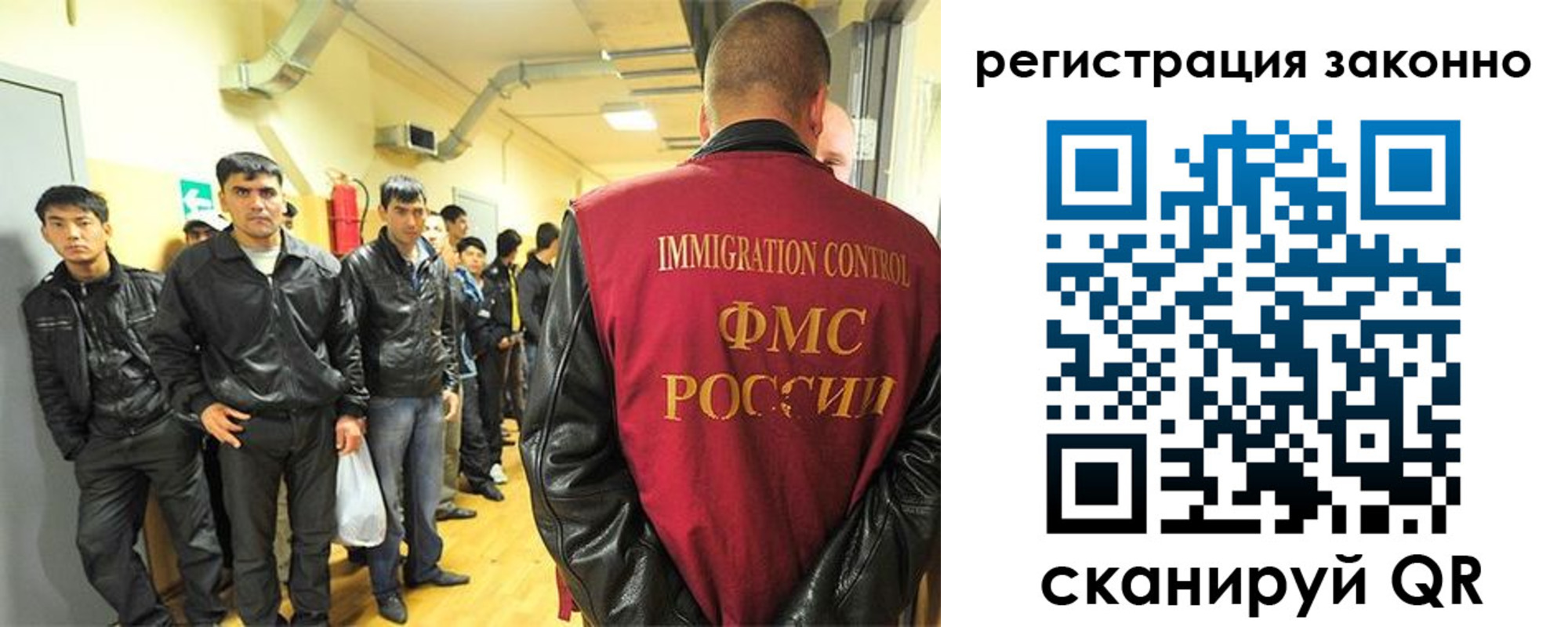 временная регистрация законно в Калуге