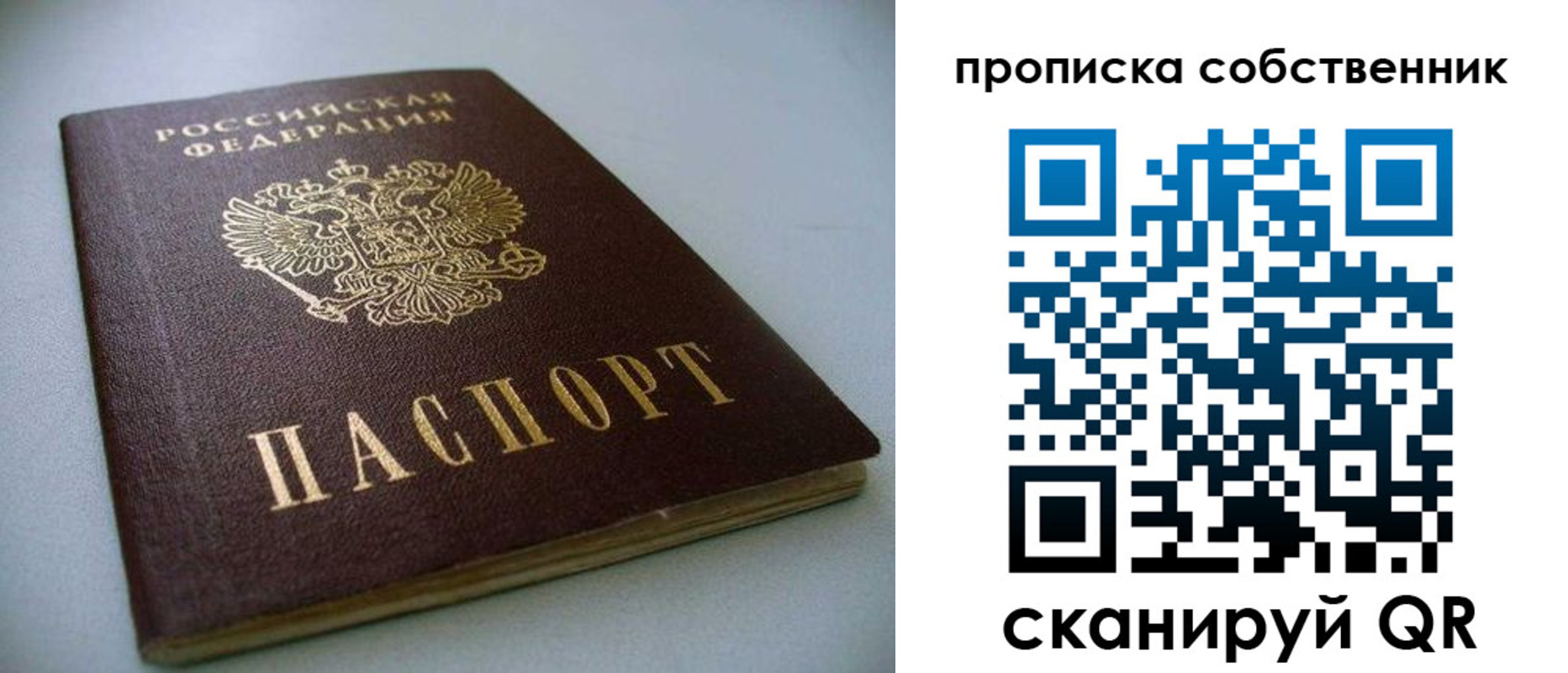 временная регистрация поиск в Калуге