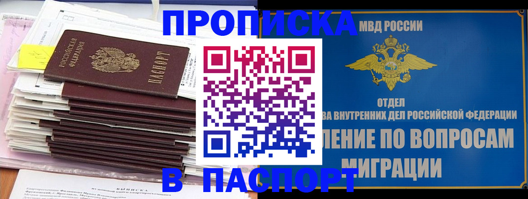 пропишу в квартире в Калуге