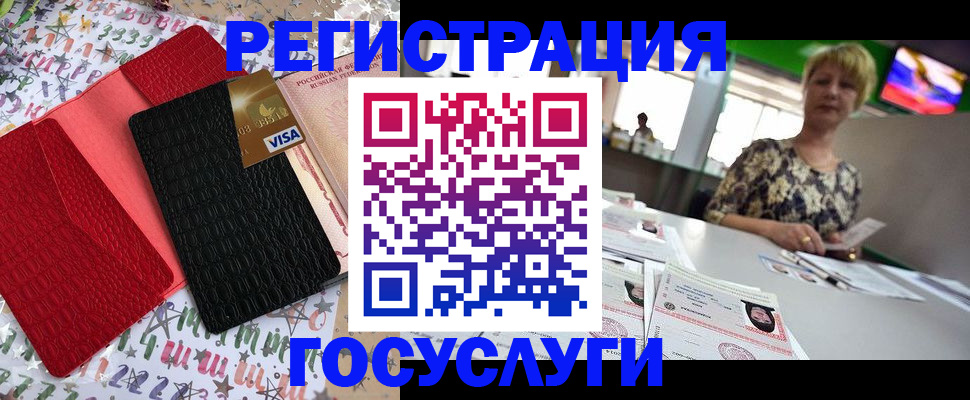 временная регистрация в Калуге