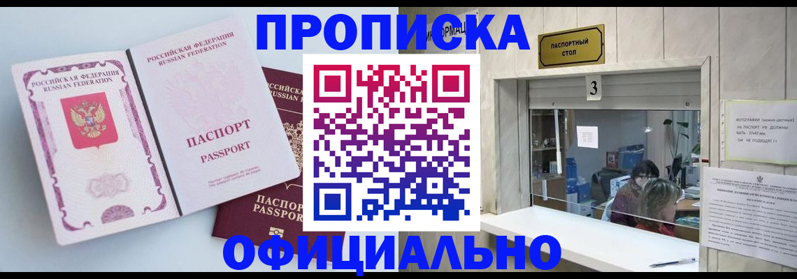 найти адрес прописки в Калуге