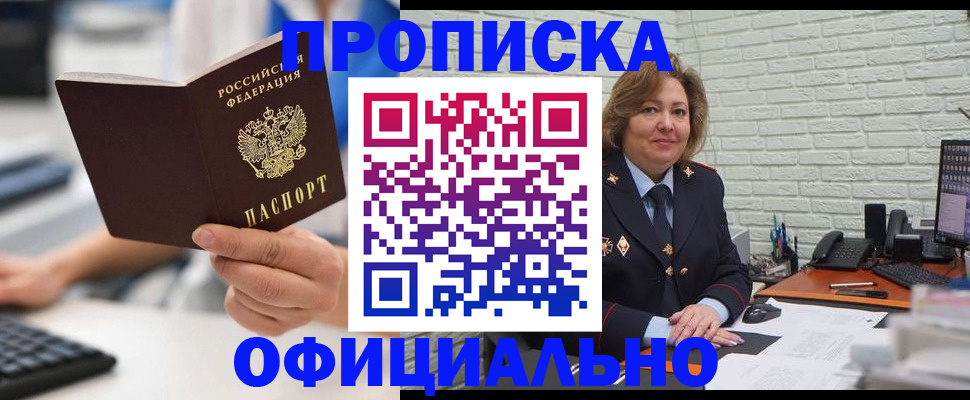 временная регистрация собственник в Калуге