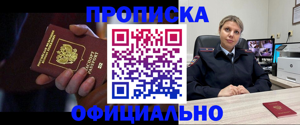 найти адрес прописки в Калуге