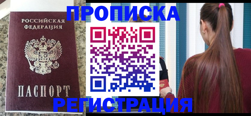 временная регистрация поиск в Калуге