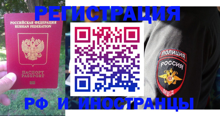 временная регистрация госуслуги в Калуге
